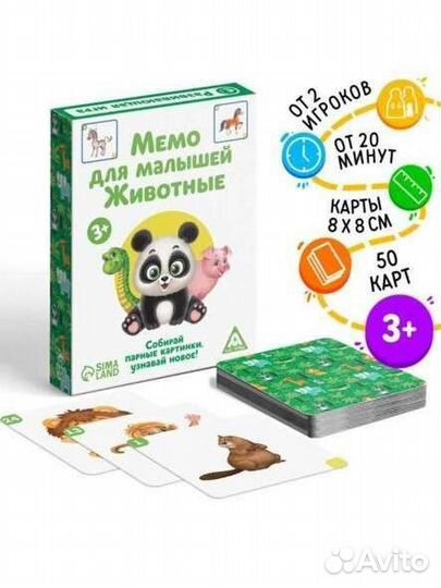 Развивающие детские игрушки