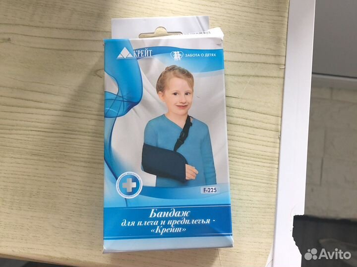 Бандаж для плеч