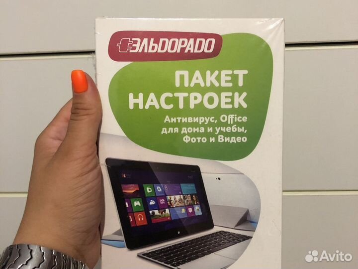 Пакет настроек антивирус, office, фото и видео