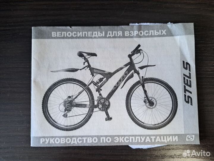 Велосипед взрослый