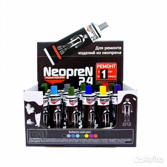 Лот: жидкий неопрен для ремонта, 24 штуки