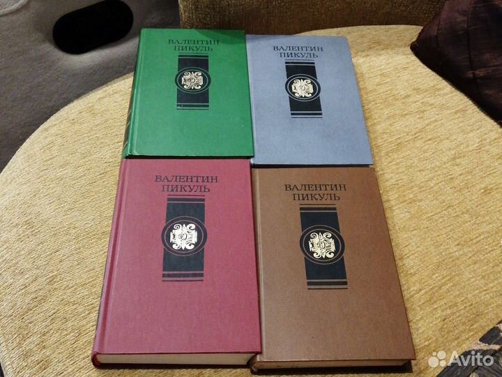 Книги Пикуля, Лукьяненко, Маркеса