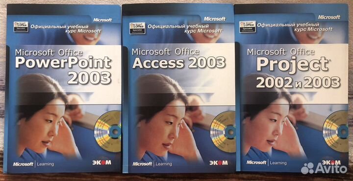 MS Office, Excel, PowerPoint, Access, Project