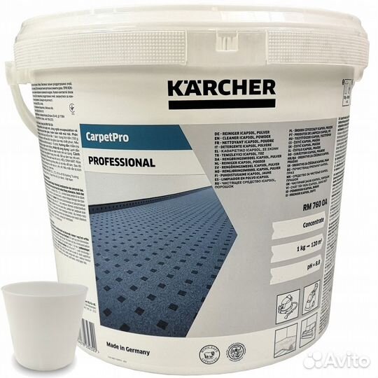 Karcher RM 760 оа (10 кг) оригинал