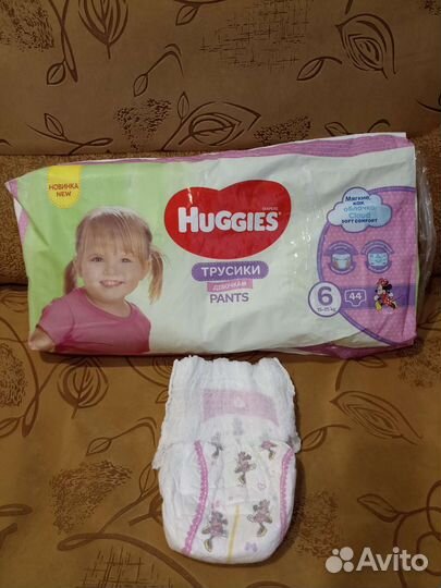 Подгузники-труски моми 4 и хагис 6