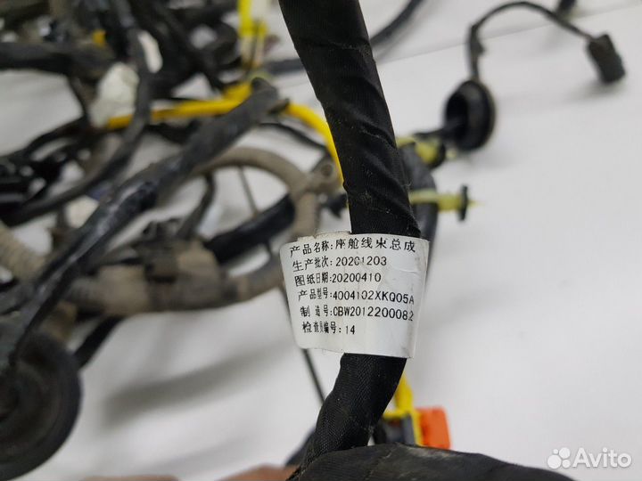 Электропроводка салона (Haval F7)