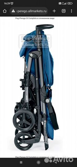 Коляска прогулочная peg perego si denim