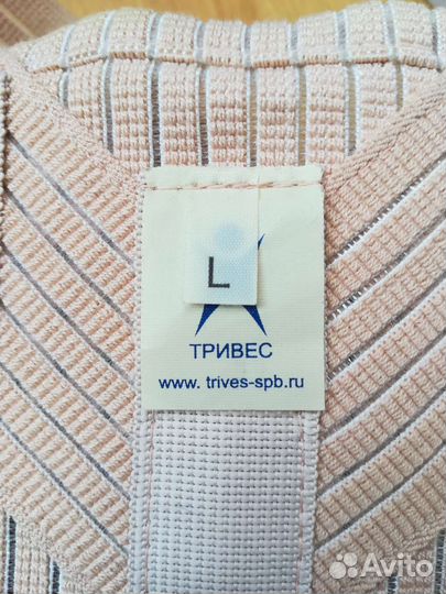 Корректор осанки для взрослых