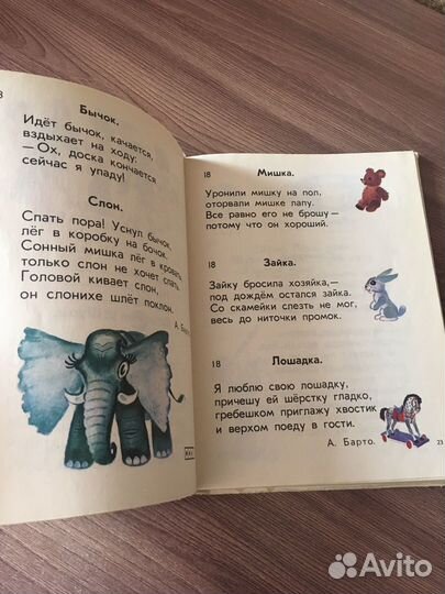 Советские учебники