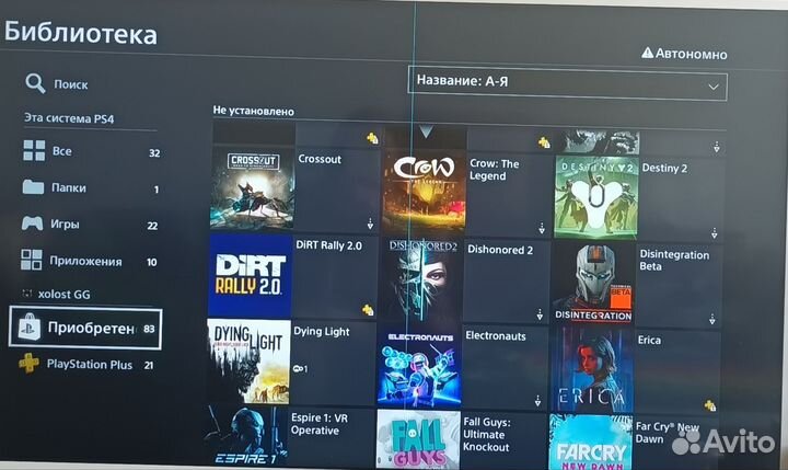 Игровая приставка ps4