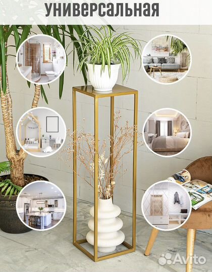 Напольная подставка в стиле лофт