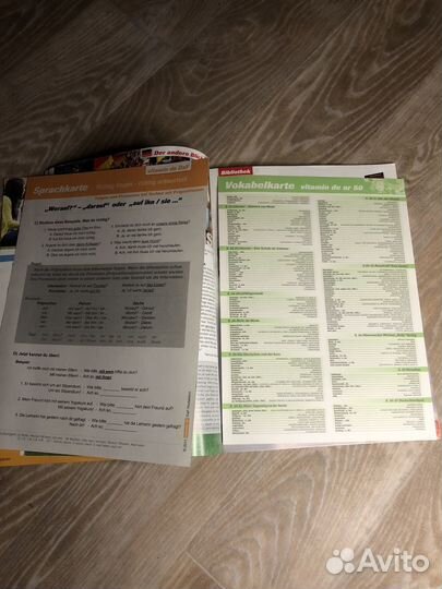 Журнал vinamin de