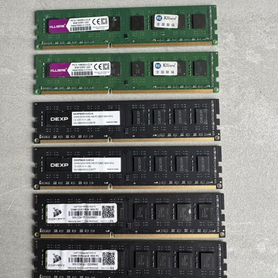 Оперативная память ddr3 8gb 1600