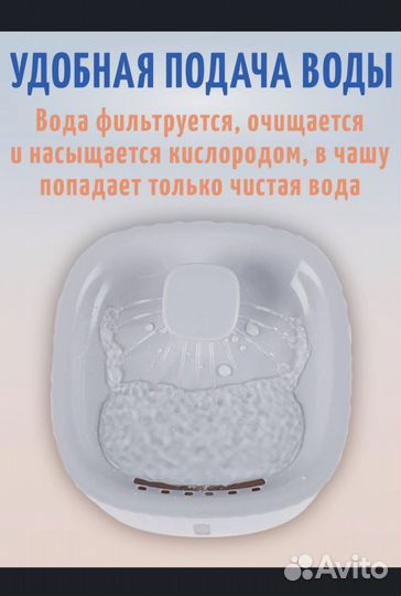 Фонтан поилка для кошек