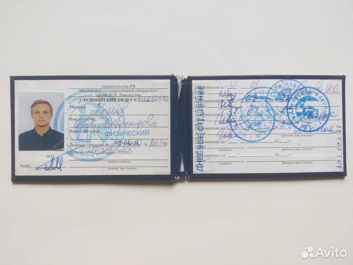 Репетитор по математике и физике из МГУ