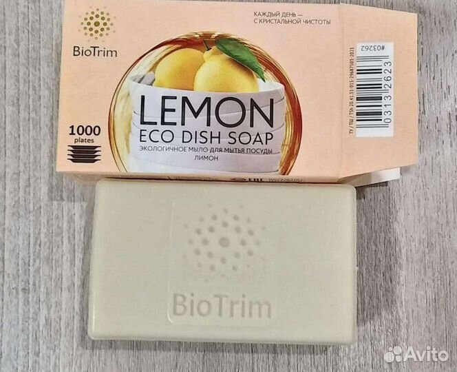 Мыло для мытья посуды с запахом лимона гринвей