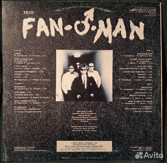 Грампластинки