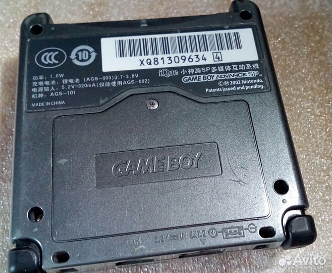 Gameboy Advance SP AGS 101