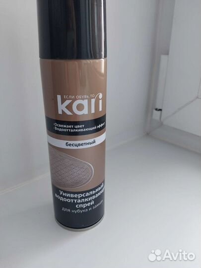 Спрей для обуви + щётка