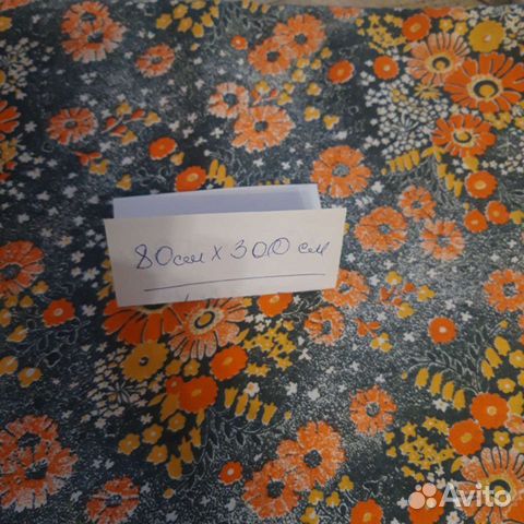 Отрез ткани х/б, СССР