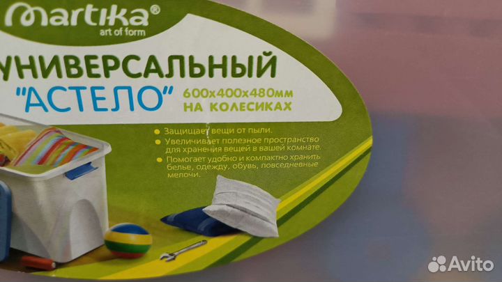 Конструктор Bauer