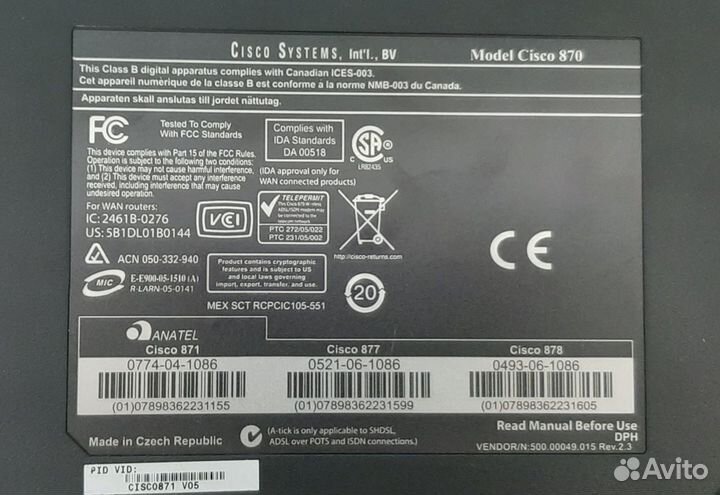 Маршрутизатор Cisco 871