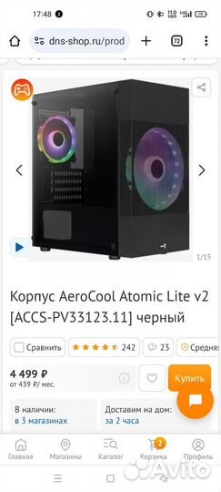 Корпус для пк AeroCool Atomic Lite v2 черный