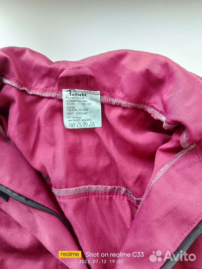 Спецодежда летняя