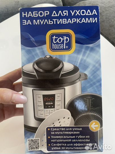 Набор для ухода за Мультиваркой