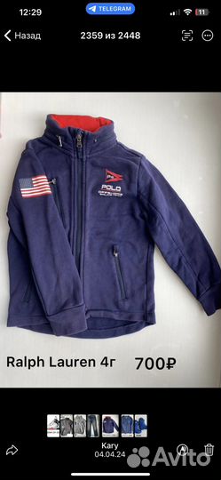 Вещи на мальчика 4,5,6,7,8 лет