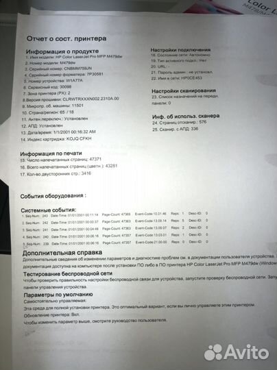 Мфу hp color laserjet pro mfp m479dw