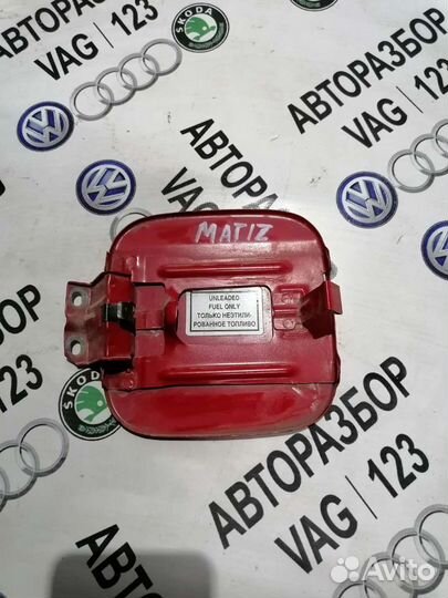 Лючок бензобака Daewoo Matiz