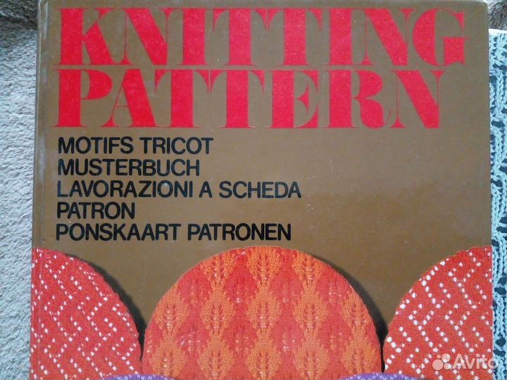 Книга-инструкция к вязальной машинке Toyota 950