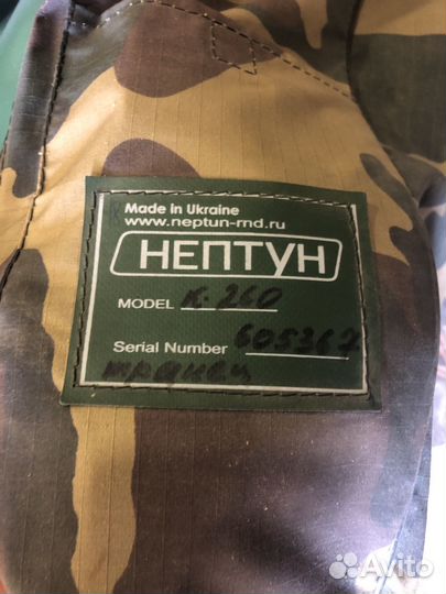 Лодка нептун к -260