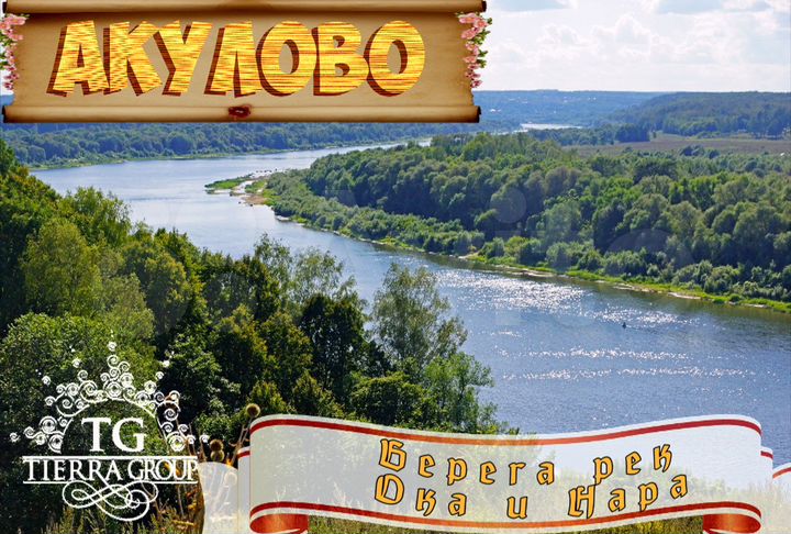 Участок 6 сот. (ИЖС)