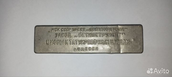 Цифры К татуировачным щипцам