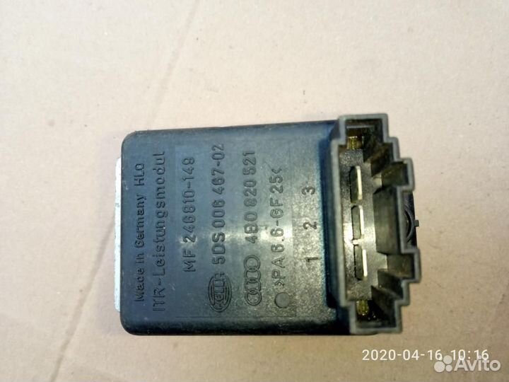 Резистор отопителя Audi A6/RS6/S6