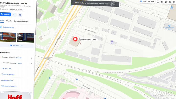 Экструдированный пенополистирол Технониколь