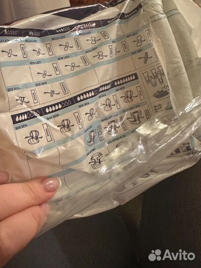 Памперсы для взрослых