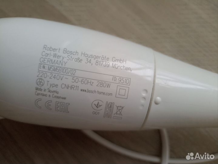 Блендер погружной bosch