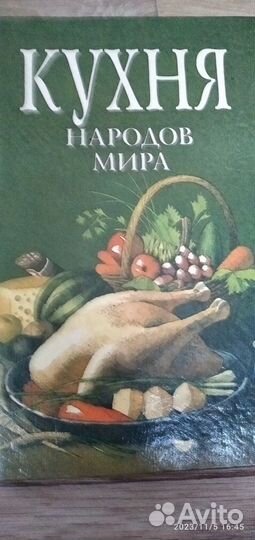 Книги бу