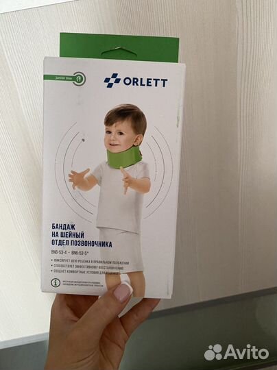 Бандаж на шейный отдел позвоночника