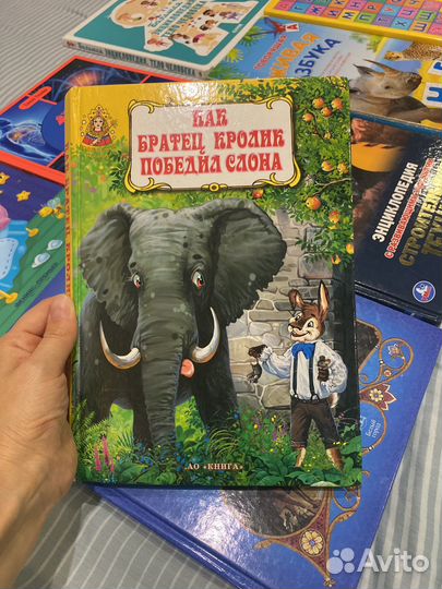 Книги для детей