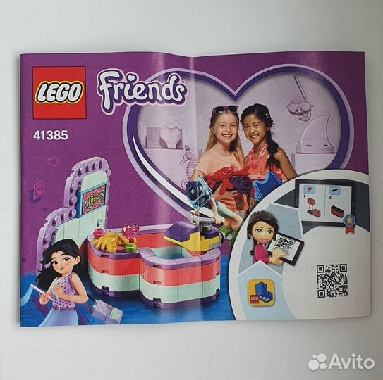Lego friends Летняя шкатулка-сердечко для Эммы