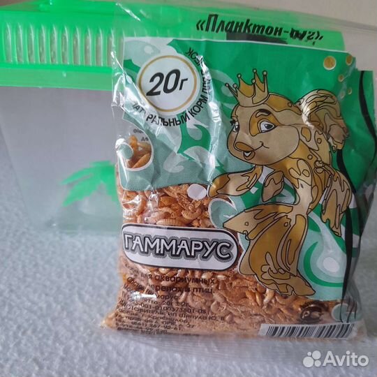 Переноска для рыб, черепах и т.д