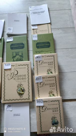 Учебники ркш 1 класс,2 класс,3 класс