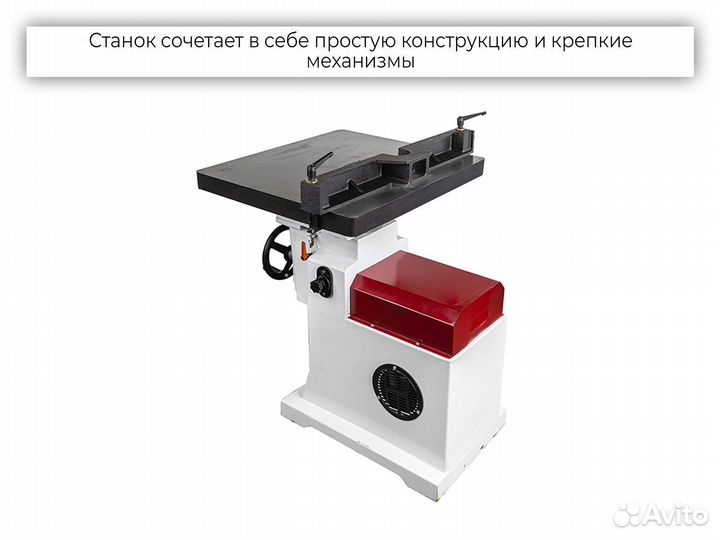 Фрезерный станок FS 3000