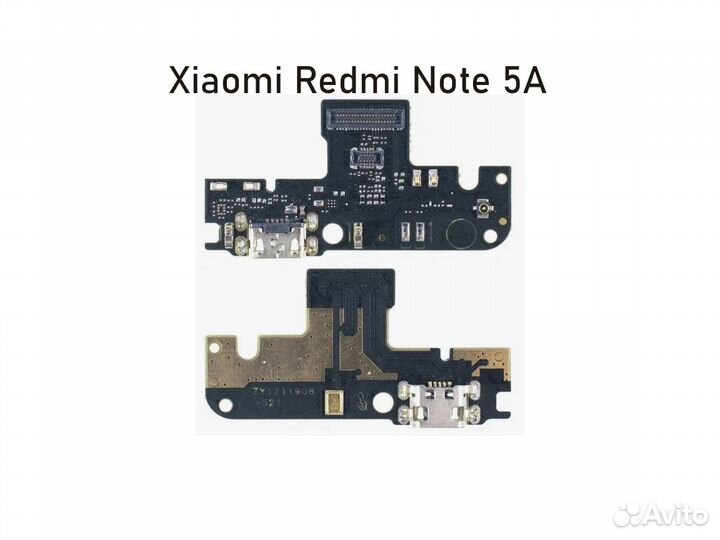 Нижняя плата Xiaomi Redmi Note 5А