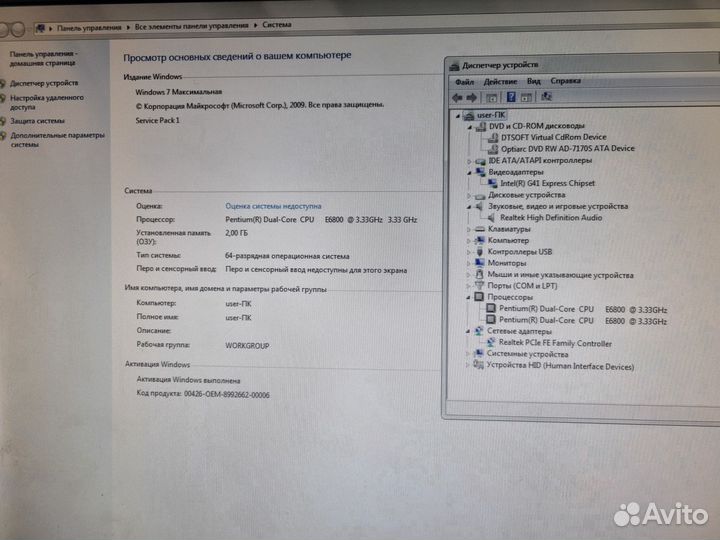 Системный Блок