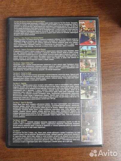Cd диск с игрой 